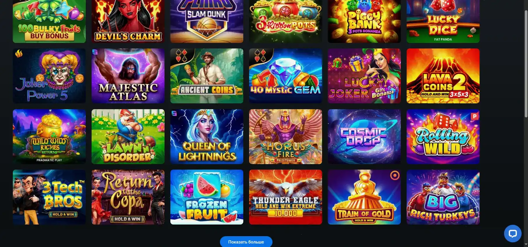 Служба поддержки Плей2х казино в онлайн-чате